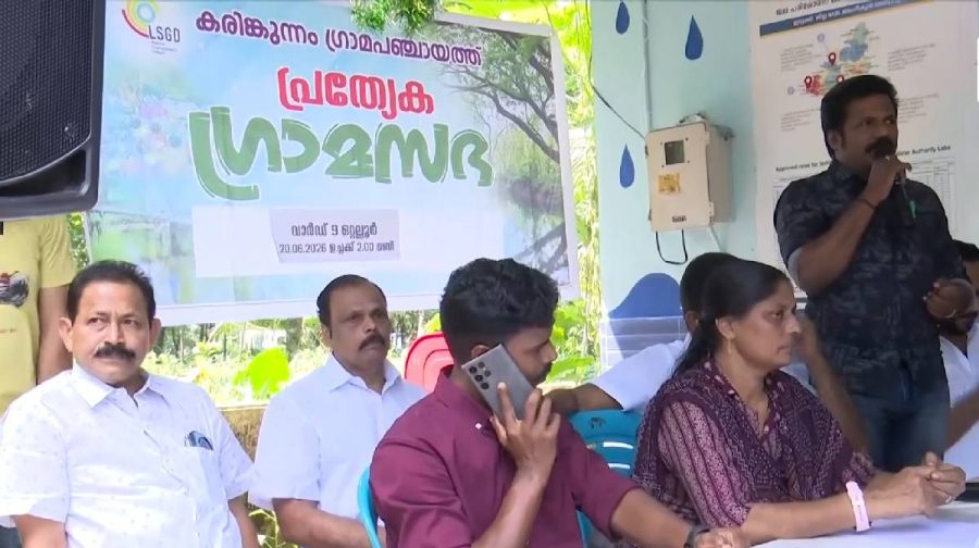 idukki
