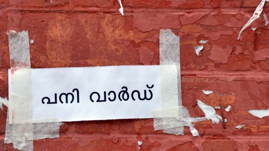 kerala-fever-news