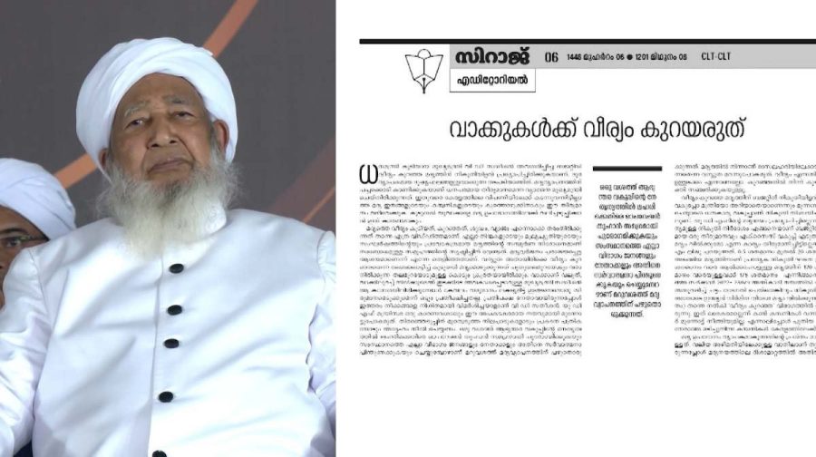 kanthapuram-on-liquor-policy