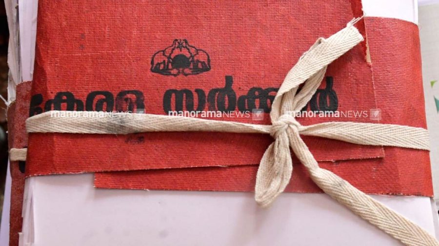 kerala-government-file-2406