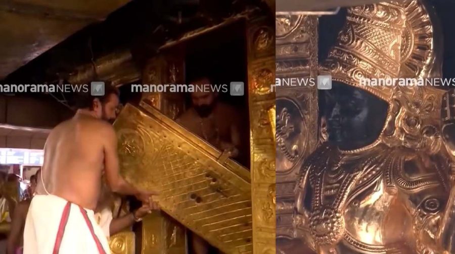 sabarimala-kolla