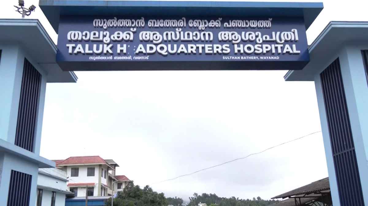 wayanad-students-hospitalized