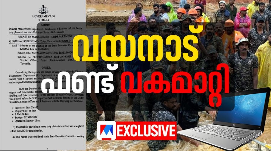 wayanad-rehab-fund-diversion02
