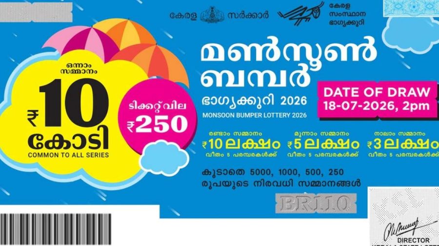 monsoon-bumper-2