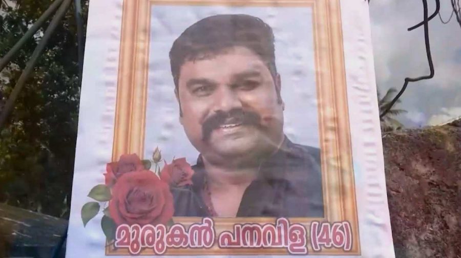 murukan-panavila