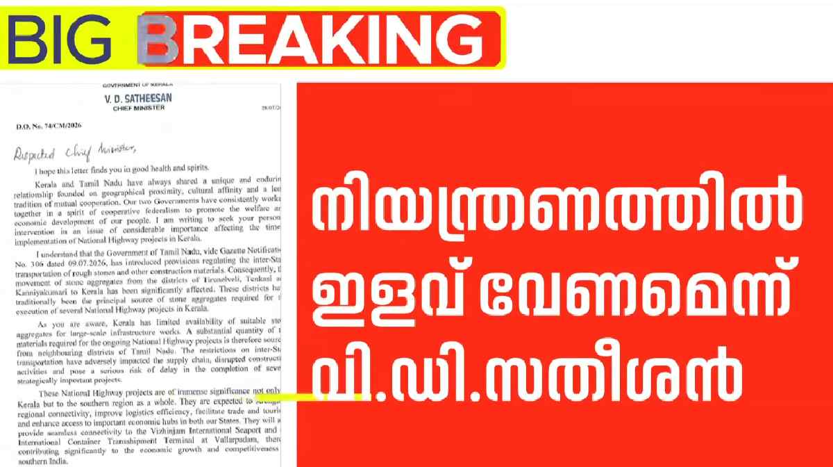 kerala-construction-crisis