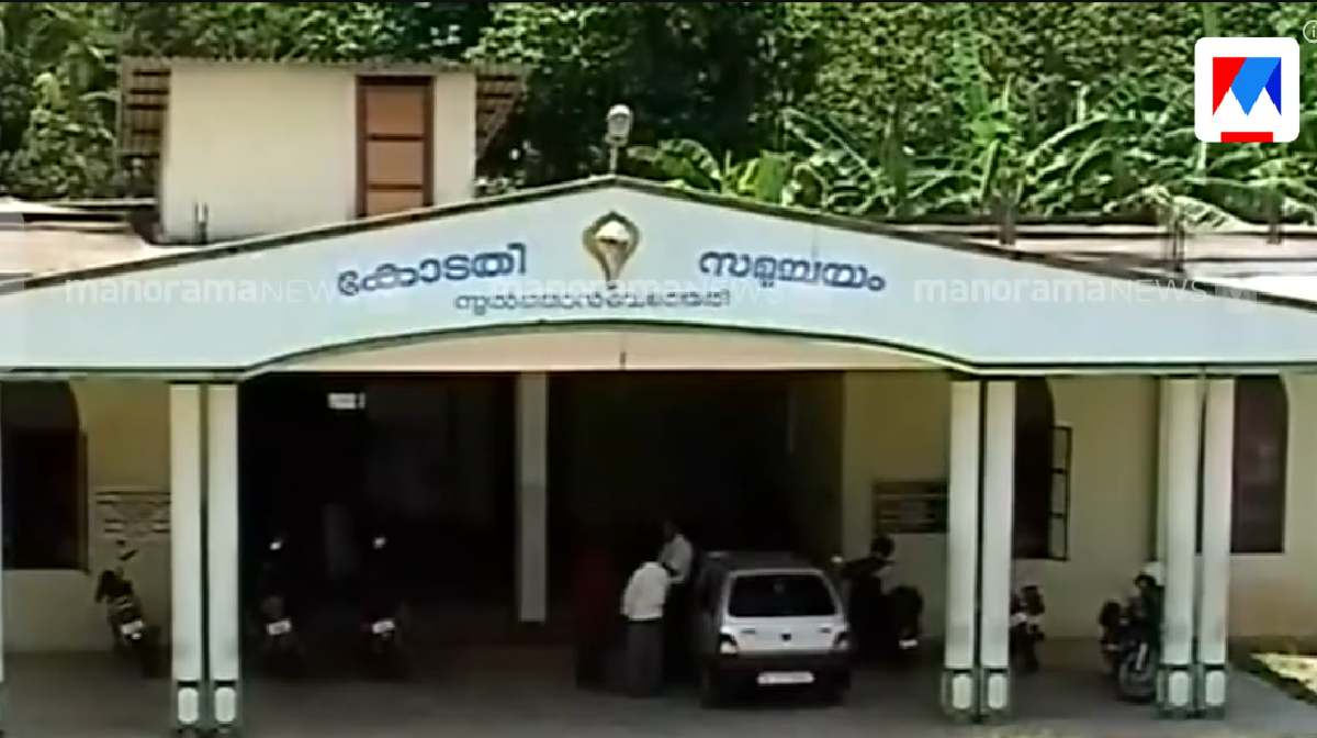 muthanga