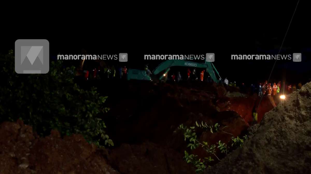 wayanad-search