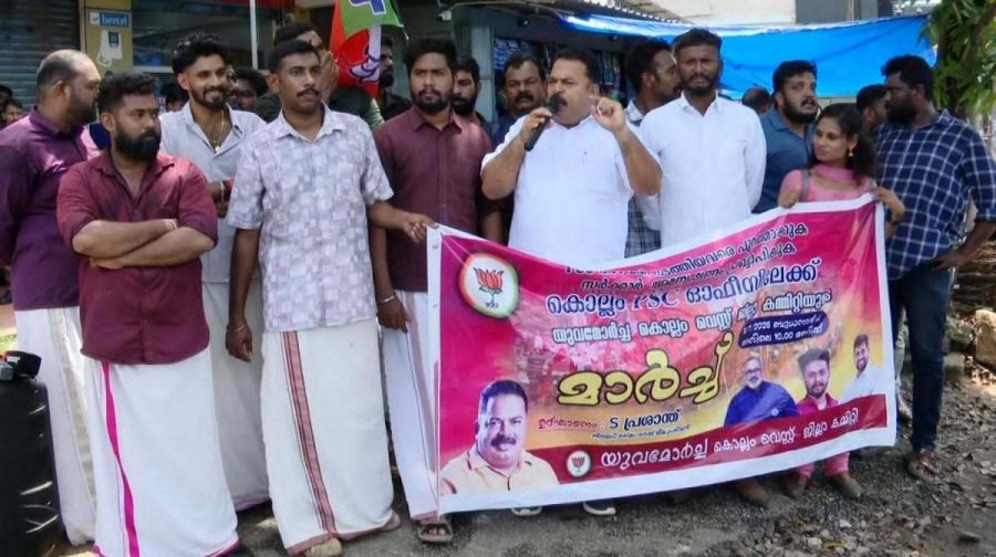 yuva-morcha-protest