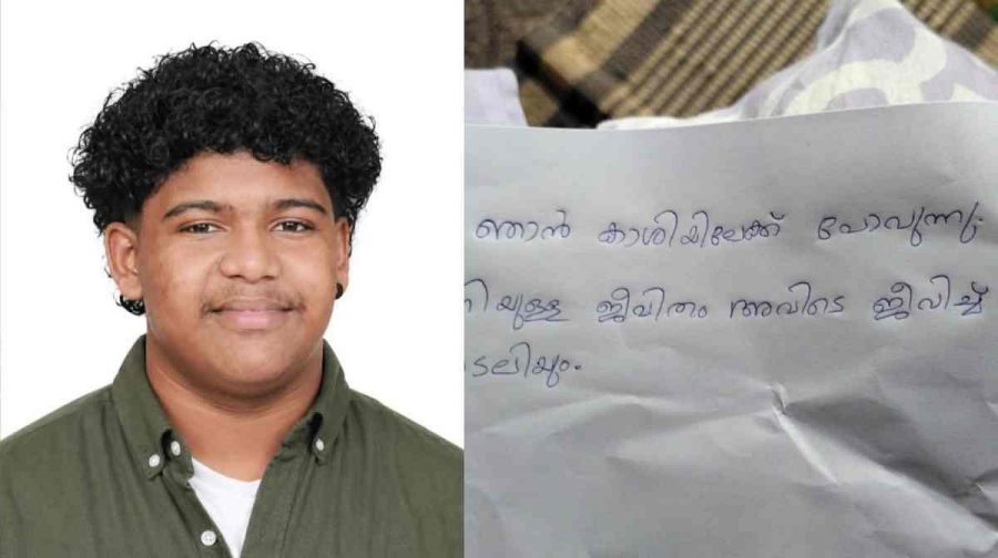 teen-flees-home-mobile-game-ban-kannur