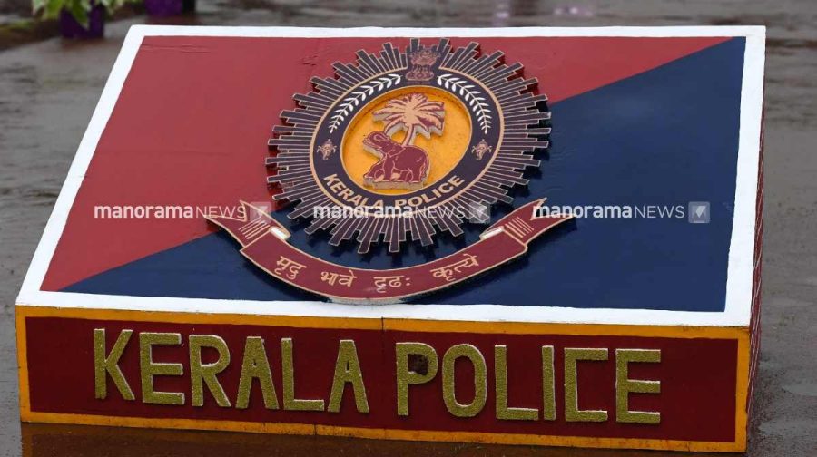 kerala-police-logo