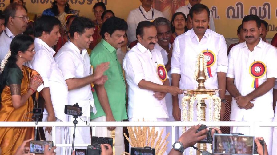 athachamayam