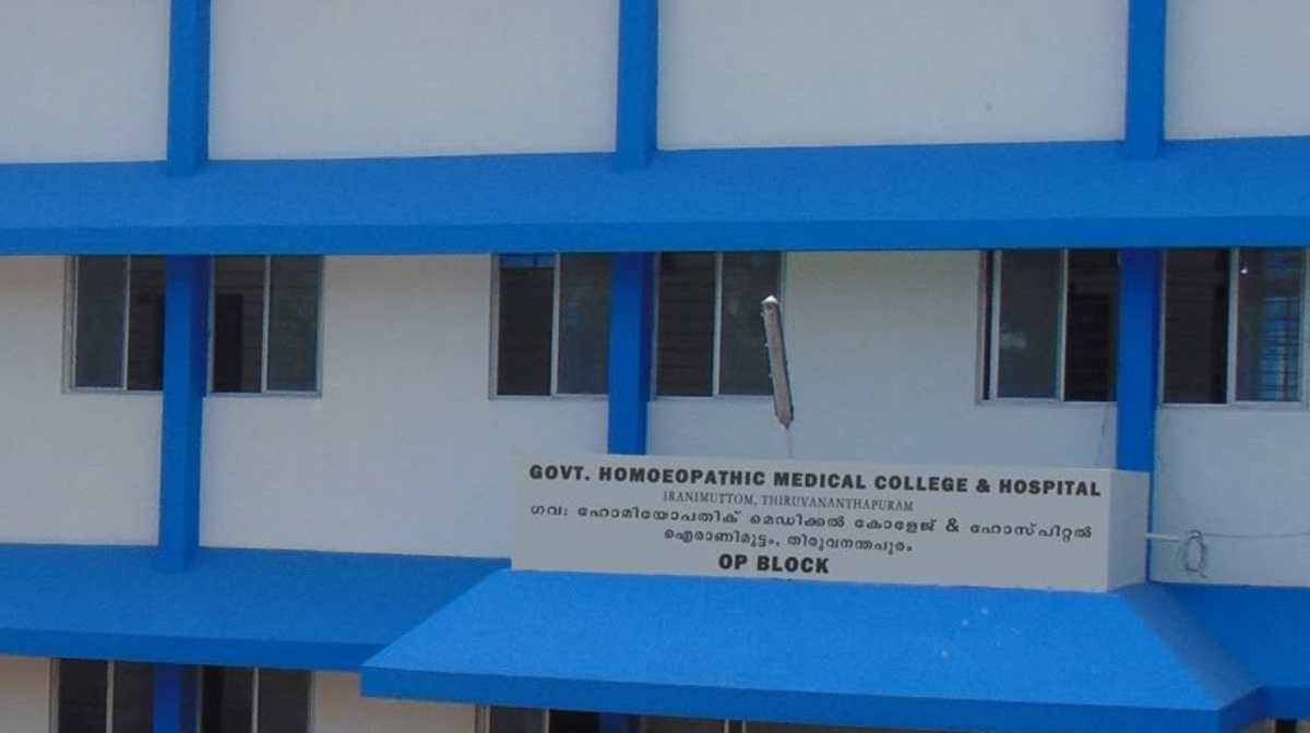 homeo-medical-college