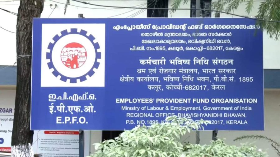 epfo-02