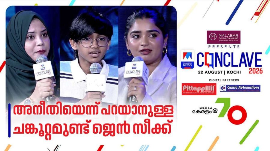 genz-fathima-02