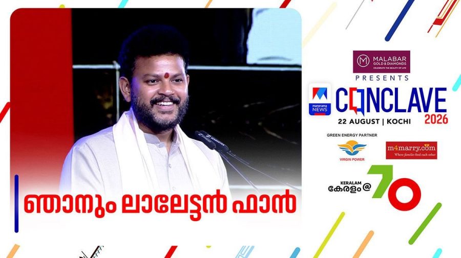 lalettan-fan-rammohan-naidu-2