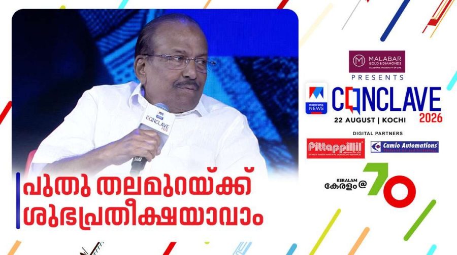 pk-kunhalikutty-02