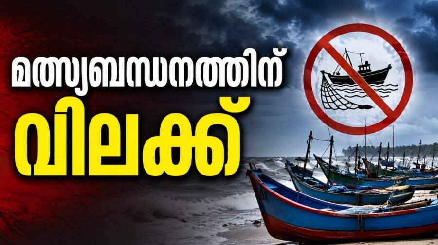 fishing-ban