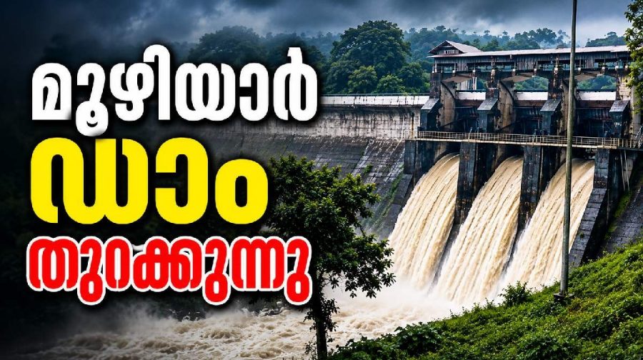 moozhiyar-dam-open