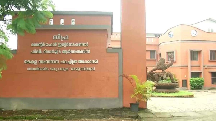 chalachithra-accademy