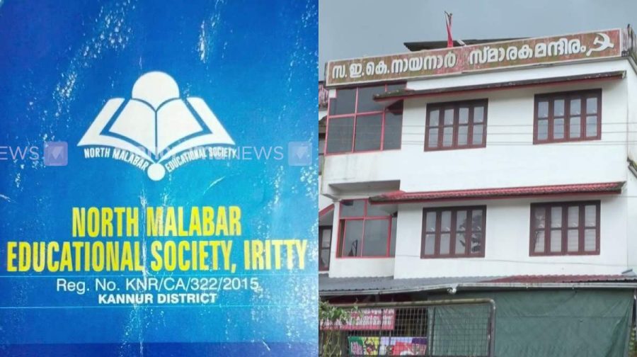 iritty-society-2