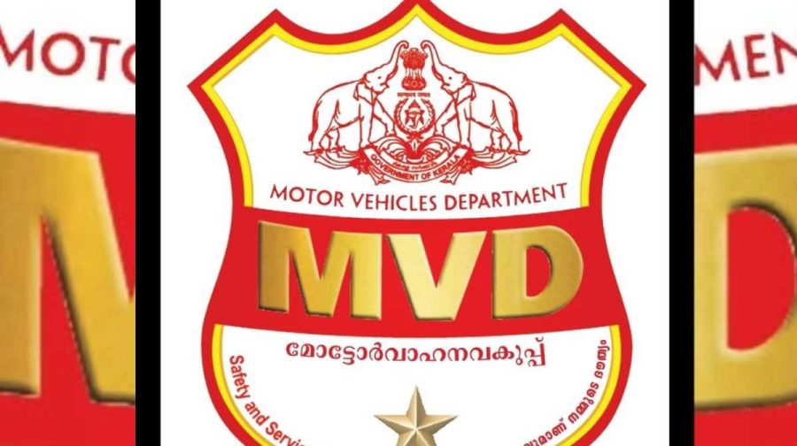 Image: MVD