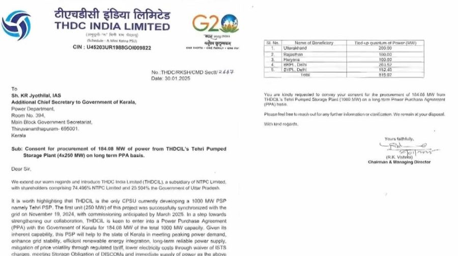 kseb