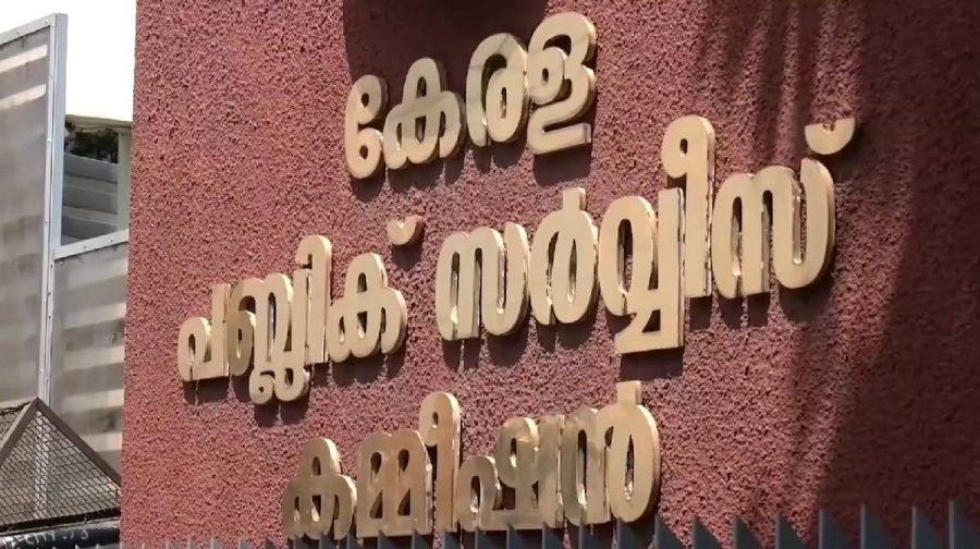 psc