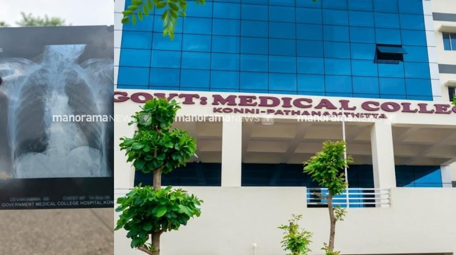 konni-medical-college-x-ray-03