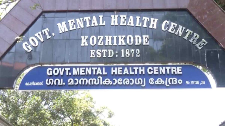 mental-health-center