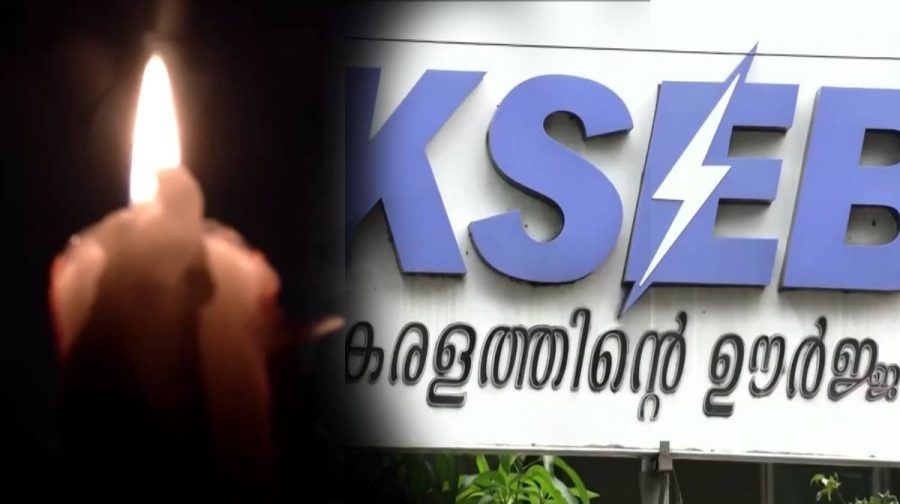 kseb-1-