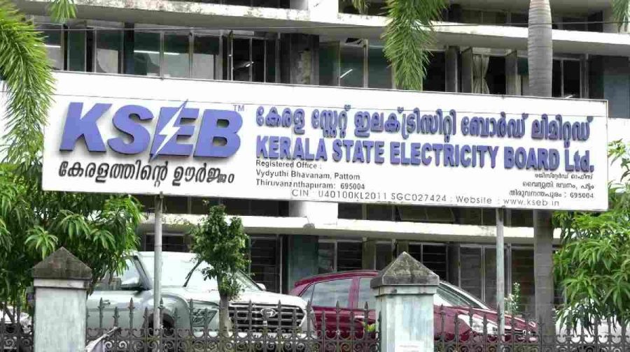 kseb-kerala
