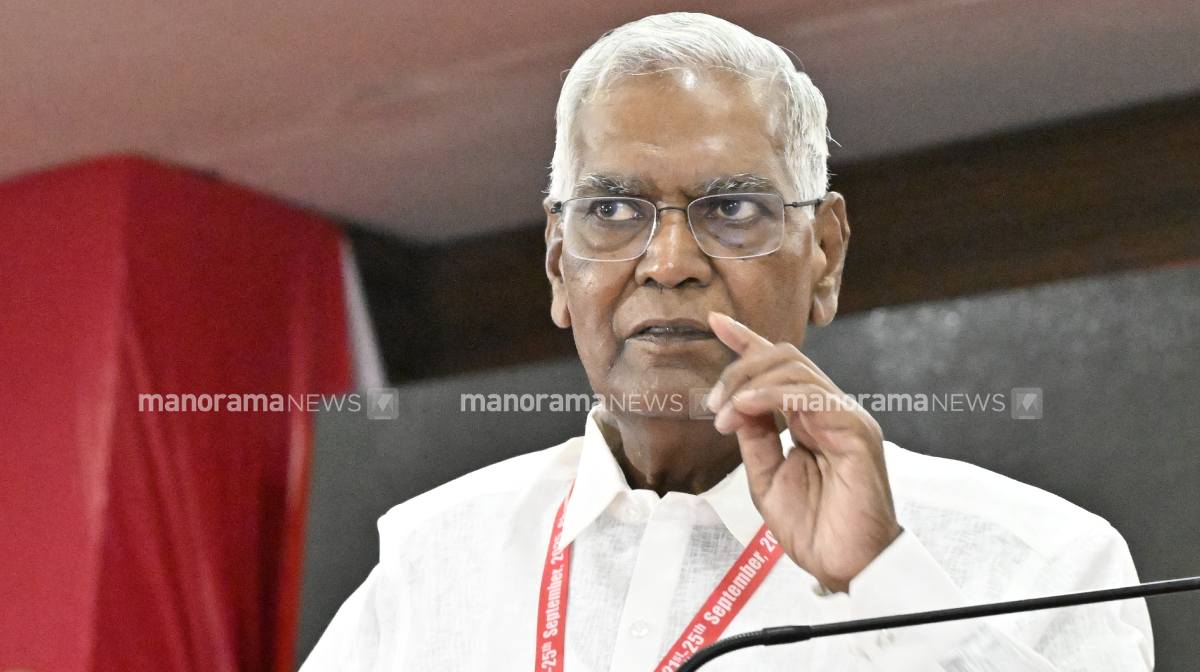 d-raja-cpi-file