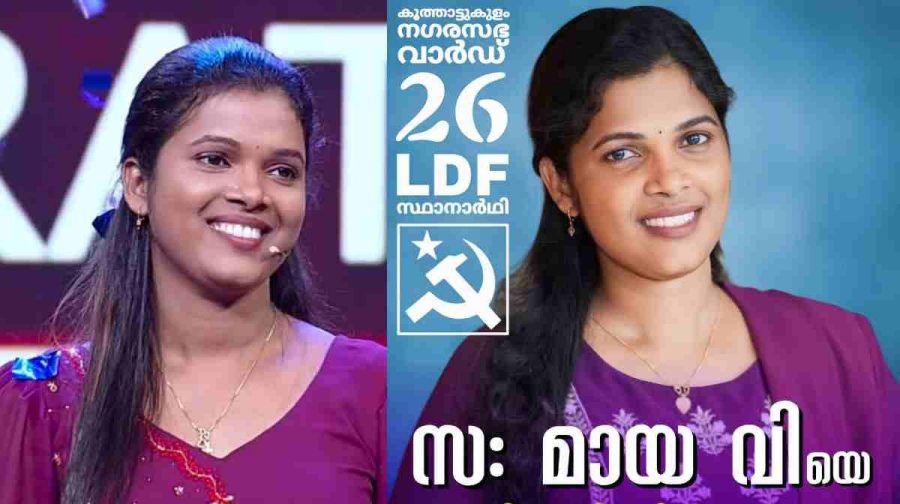 maya-ldf