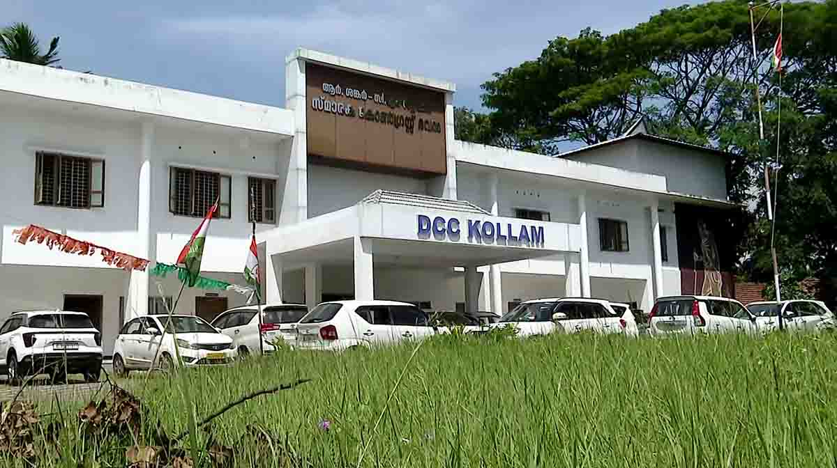 dcckollam
