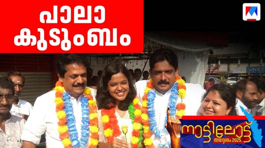 biju-pulikkakandam-win-lsg