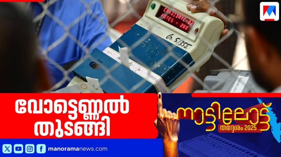 vote-counting-begins