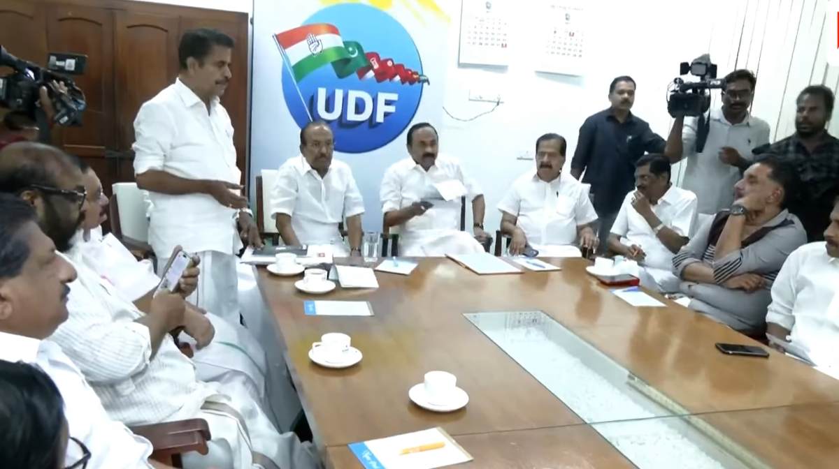 udf