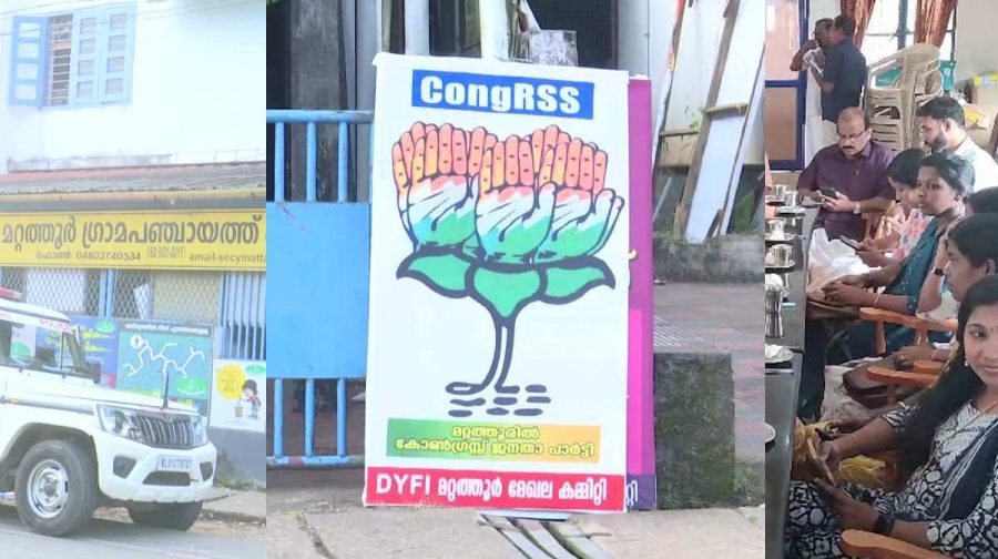 mattathoor-congress-bjp-1