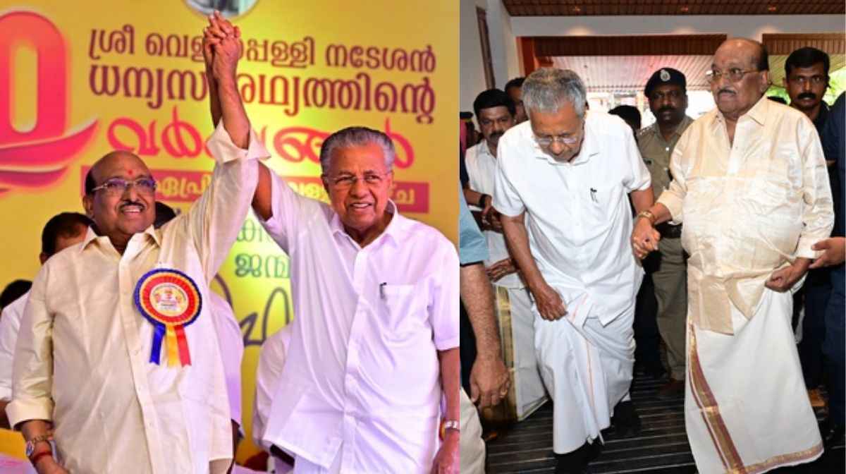 pinarayi-vellappally-vt