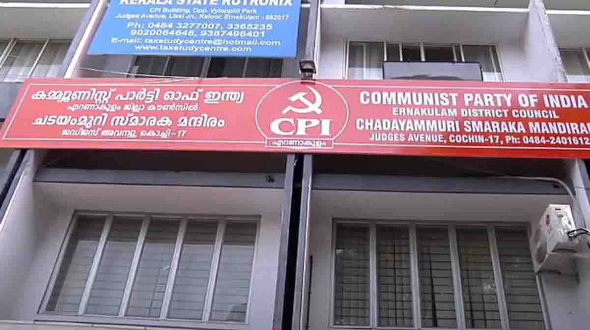 cpi