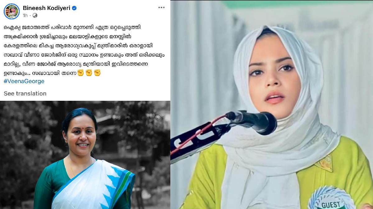 fathima-thahliya-fn-post