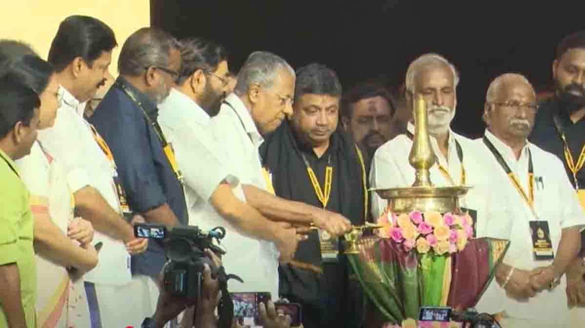 globalayyappasangamam