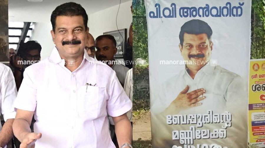 muslim-league-backs-pv-anwar-beypore