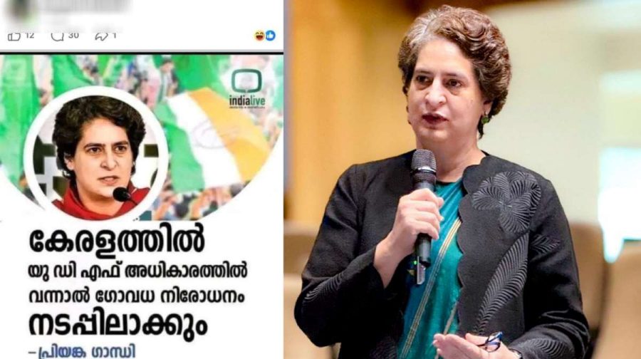 priyanka-gandhi-fake-news