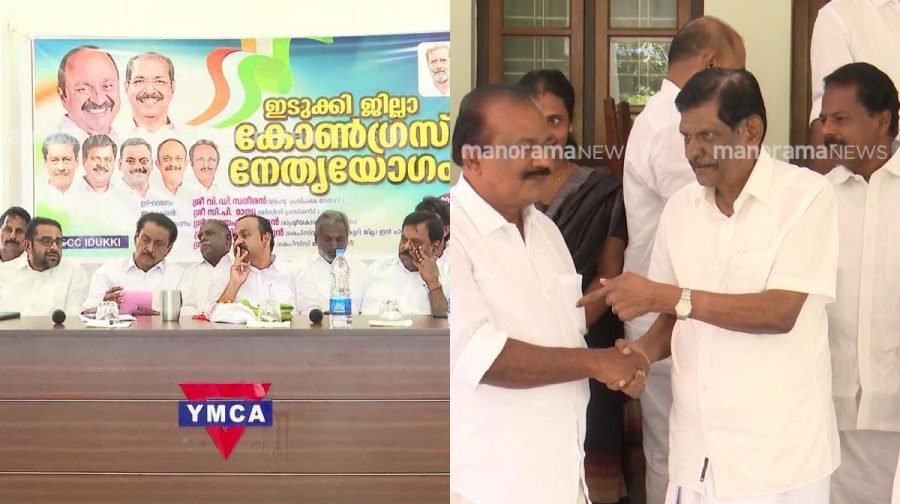 idukki-congress-kerala-congress-2