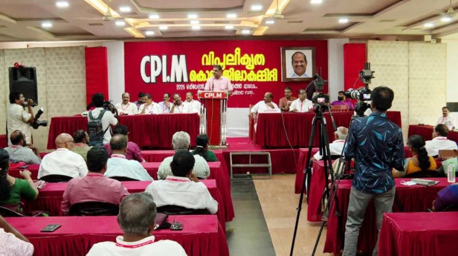 cpm-kollam