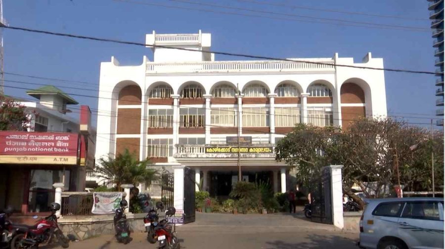 kozhikode-coporation
