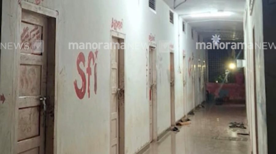 sfi-kannur-block