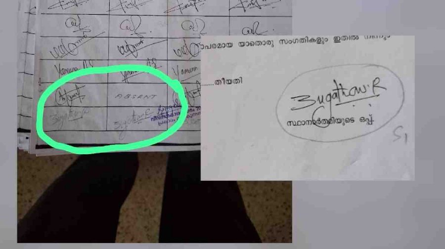 sugathan-signature-cpm-tvm